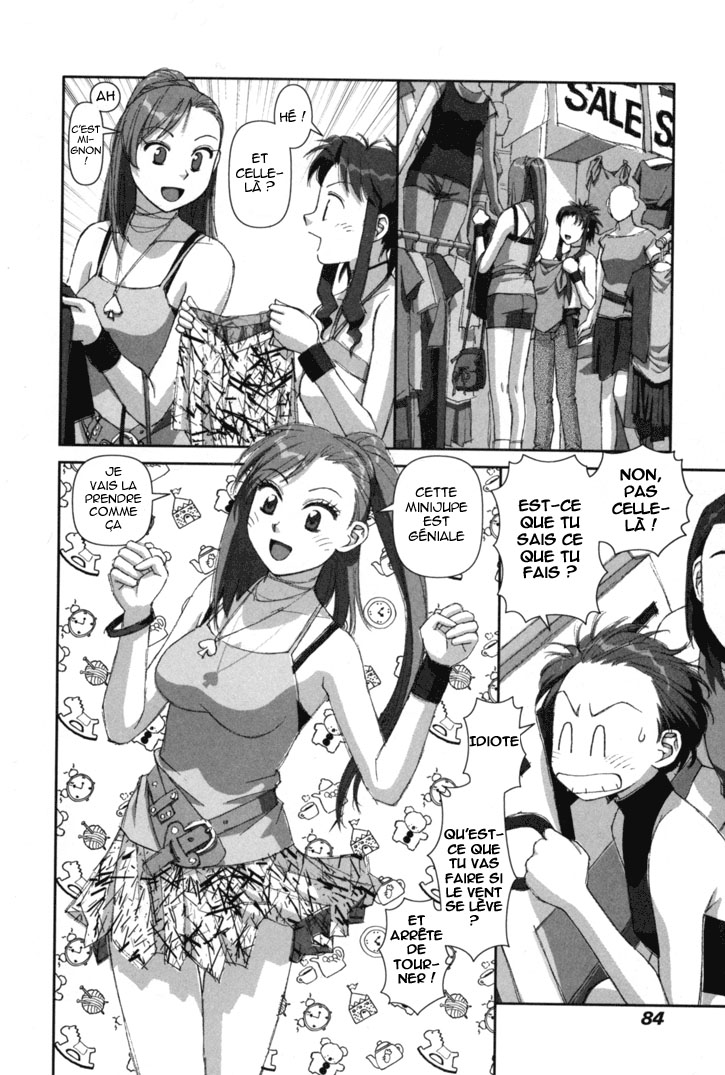 img Boku no Futatsu no Tsubasa 16